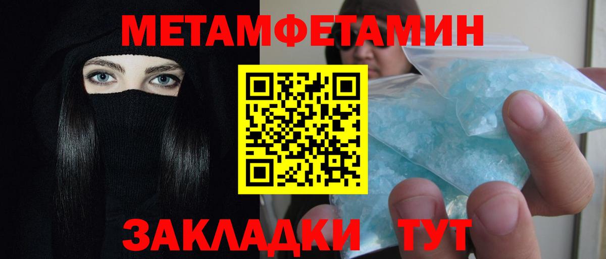 Топки  АМФ  Вход с VPN  Амфетамин 97% 
