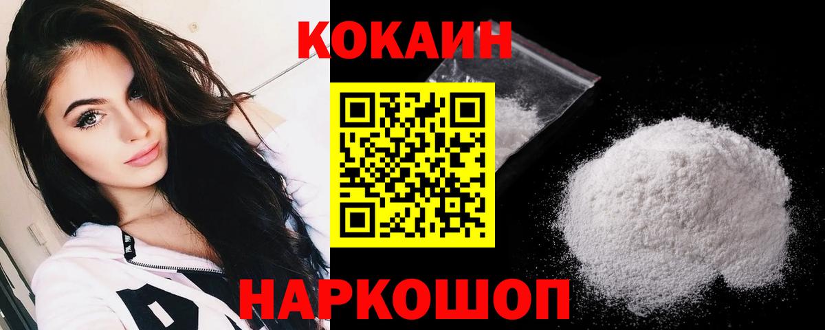 Кокаин Колумбийский Топки