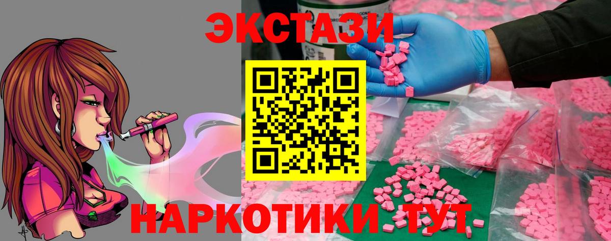 Экстази louis Vuitton Топки