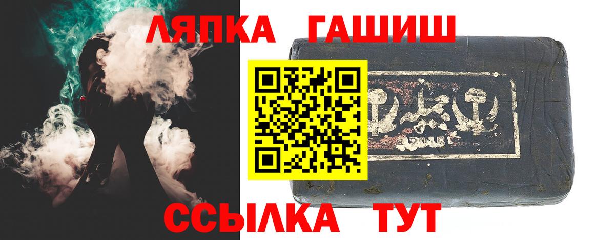 Топки  ГАШИШ AMNESIA HAZE  Вход с VPN  ГАШ ice o lator 