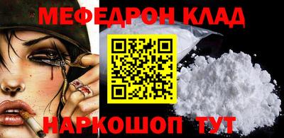 прущие крисы Нарткала