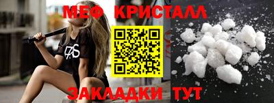 Альфа ПВП Новозыбков