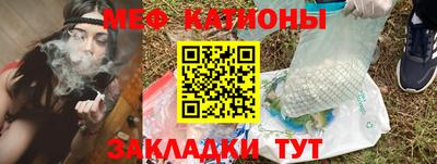 стаф Новокубанск