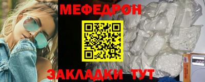 прущие крисы Нарткала