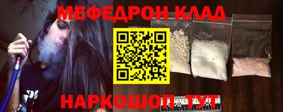 тгк Наро-Фоминск