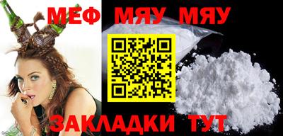 MESCALINE Нальчик