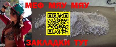 MESCALINE Нальчик