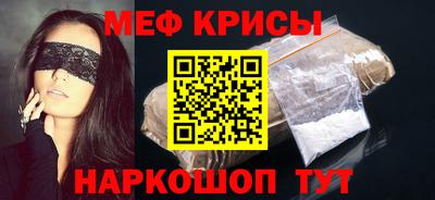 MESCALINE Нальчик