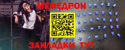 прущие крисы Нарткала