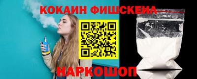 тгк Наро-Фоминск