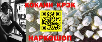 тгк Наро-Фоминск