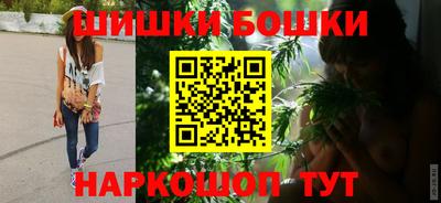 тгк Наро-Фоминск