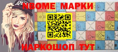 тгк Наро-Фоминск