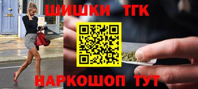 тгк Наро-Фоминск
