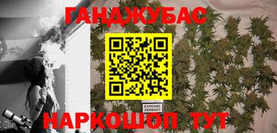 тгк Наро-Фоминск