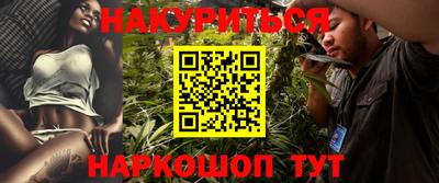 тгк Наро-Фоминск