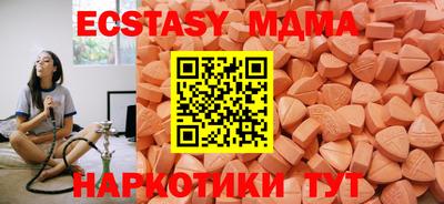 MESCALINE Нальчик