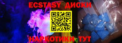 тгк Наро-Фоминск