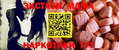 MESCALINE Нальчик