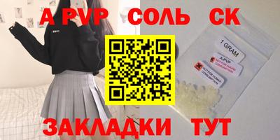 тгк Наро-Фоминск