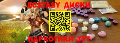 MESCALINE Нальчик