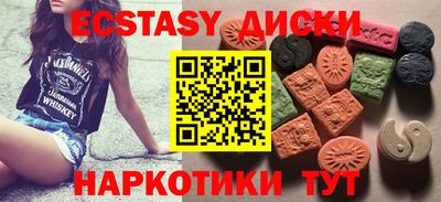 MESCALINE Нальчик