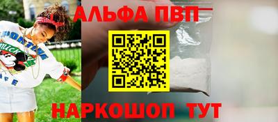 сатива Новодвинск