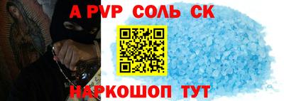 тгк Наро-Фоминск