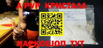 Альфа ПВП Новозыбков