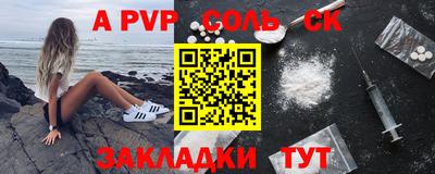 тгк Наро-Фоминск