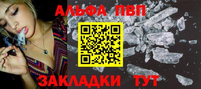 тгк Наро-Фоминск