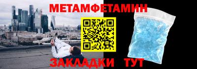 прущие крисы Нарткала