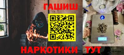 стаф Новокубанск