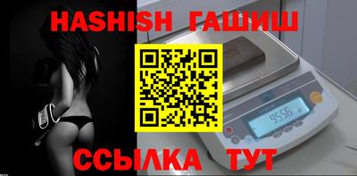 сатива Новодвинск