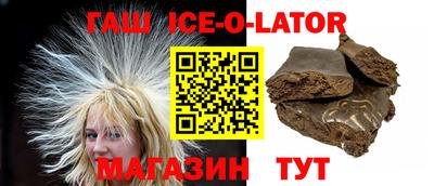 MESCALINE Нальчик