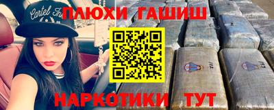 тгк Наро-Фоминск