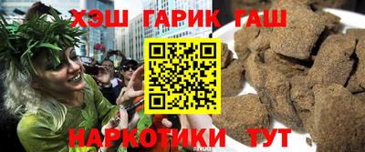 тгк Наро-Фоминск