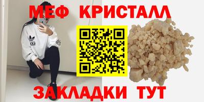 прущие крисы Нарткала