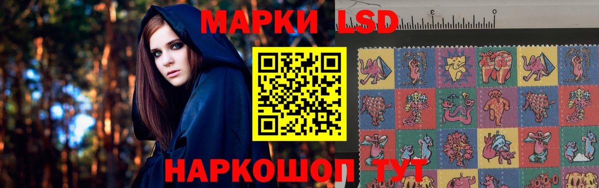 LSD-25 экстази кислота  LSD-25 экстази кислота  Вход с VPN  Топки 