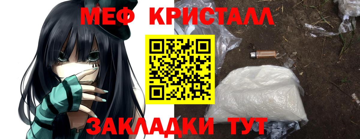 Мефедрон  Топки