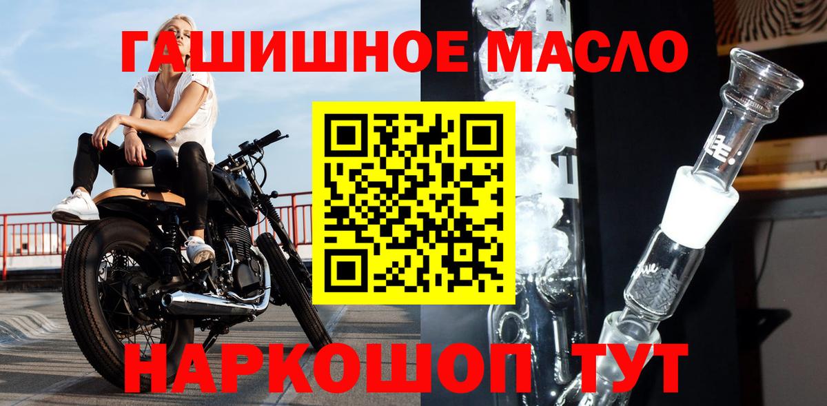 Дистиллят ТГК вейп с тгк  Вход с VPN  Топки  ТГК концентрат 