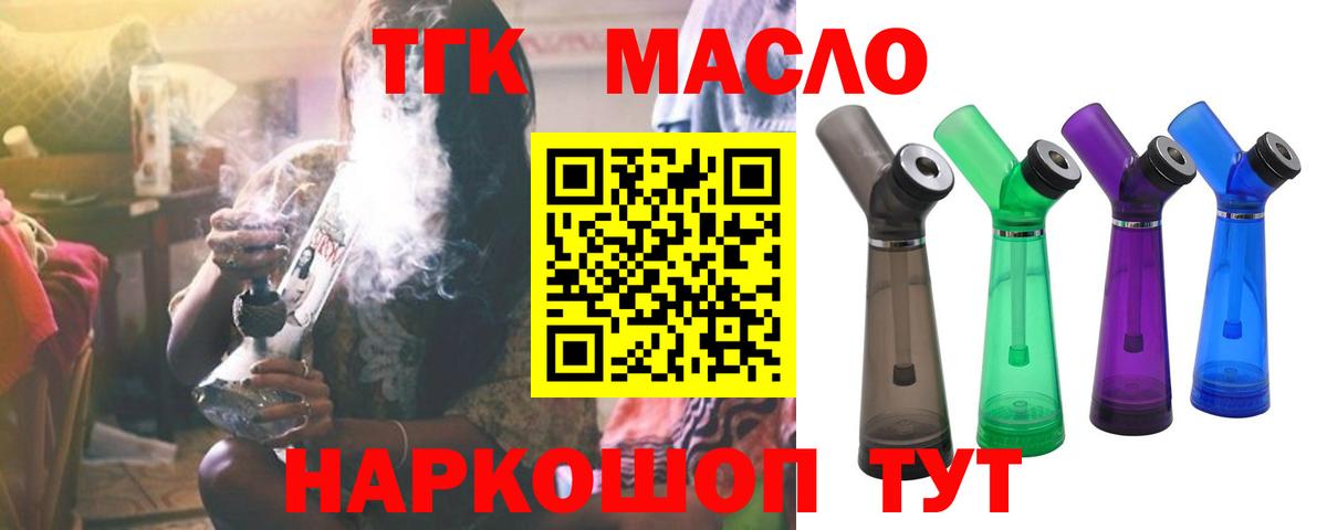 ЭКСТАЗИ  Вейп ТГК  Вход с VPN  Топки  Марихуана  Меф кристаллы 