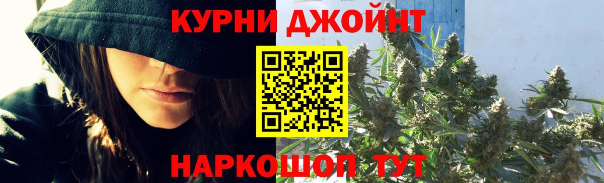Топки  Бошки Шишки MAZAR  Марихуана THC 21%  Шишки марихуана AK-47  Вход с VPN 