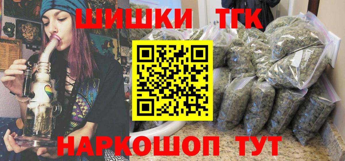 Бошки марихуана марихуана Топки